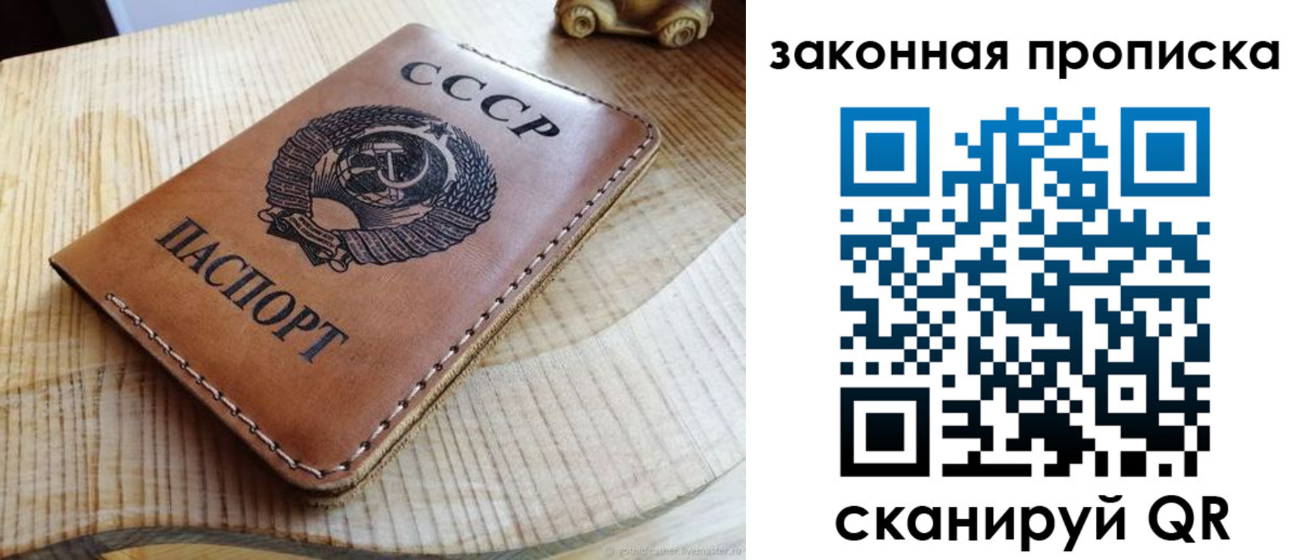 миграционный учет в Ногинске